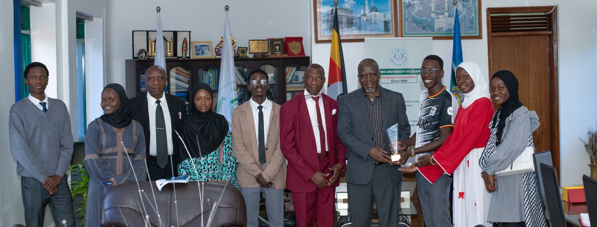 Islamic University in Uganda banner