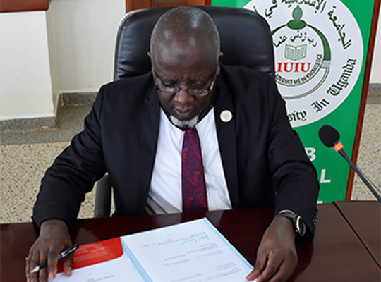 iuiu-signs-an-mou-with-bauchi-state-university-nigeria